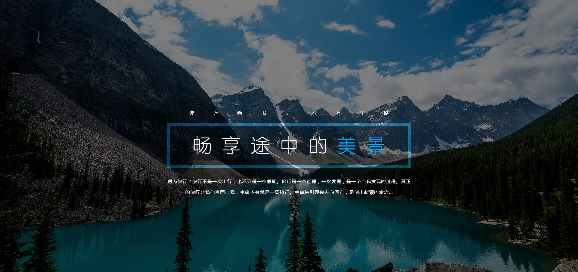 华体会体育场馆与赛事服务展示图