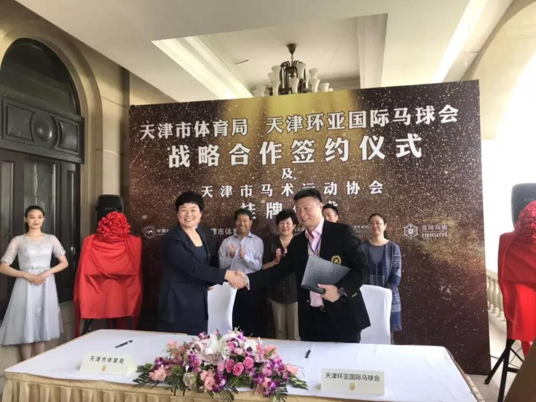四年级体育课程资源整合计划docx(图1)