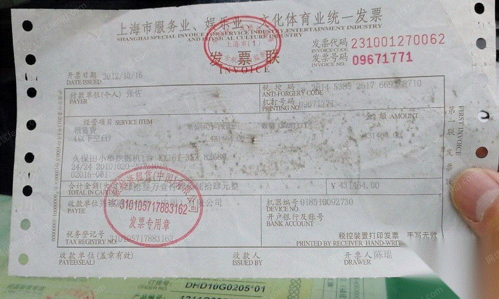新华网河南频道(图1)