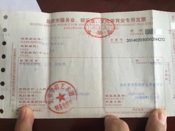 增值税发票数据显示:“五一”假期服务消费热度攀升(图1)