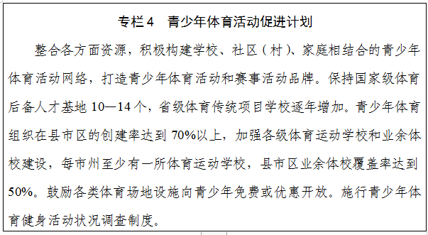 娃哈哈冰红茶签约阿根廷国家队国民饮料借世界杯深化体育营销布局(图1)