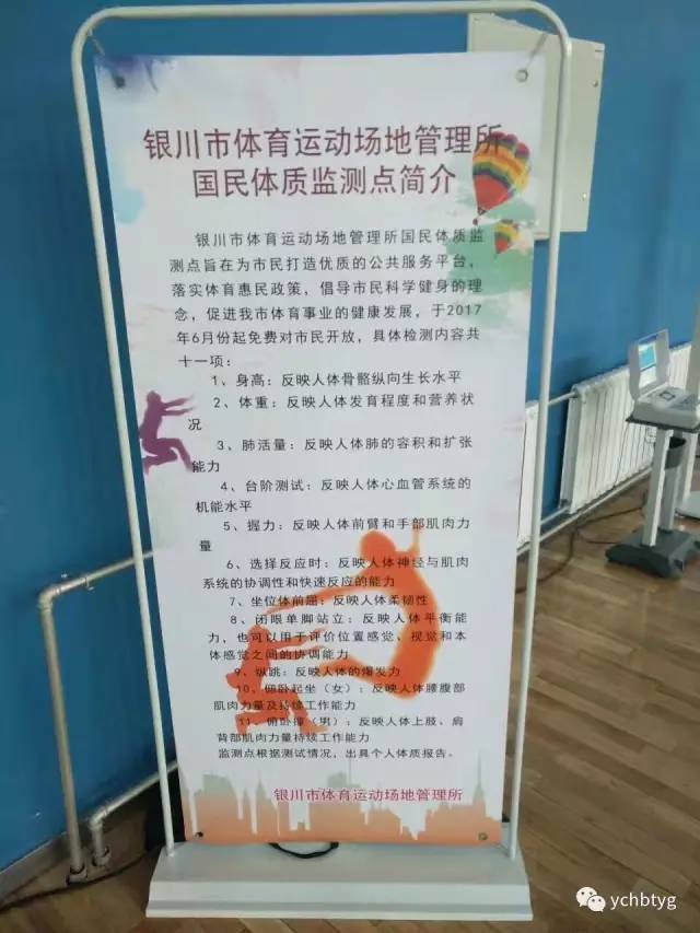 智能适老化健身器材撬动银发经济蓝海(图1)