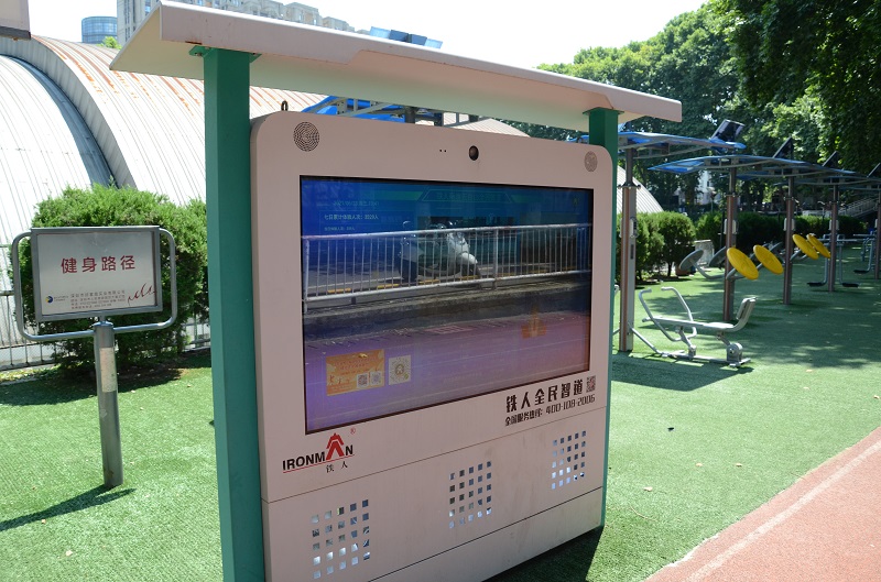 锚定健康第一理念数智赋能健体育人丰台区全域统筹推进中小学智慧体育高质量发展(图1)