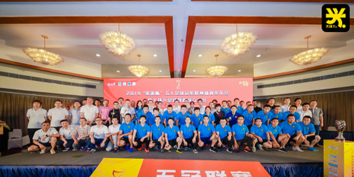 进一步激活西安体育产业新动能(图1)