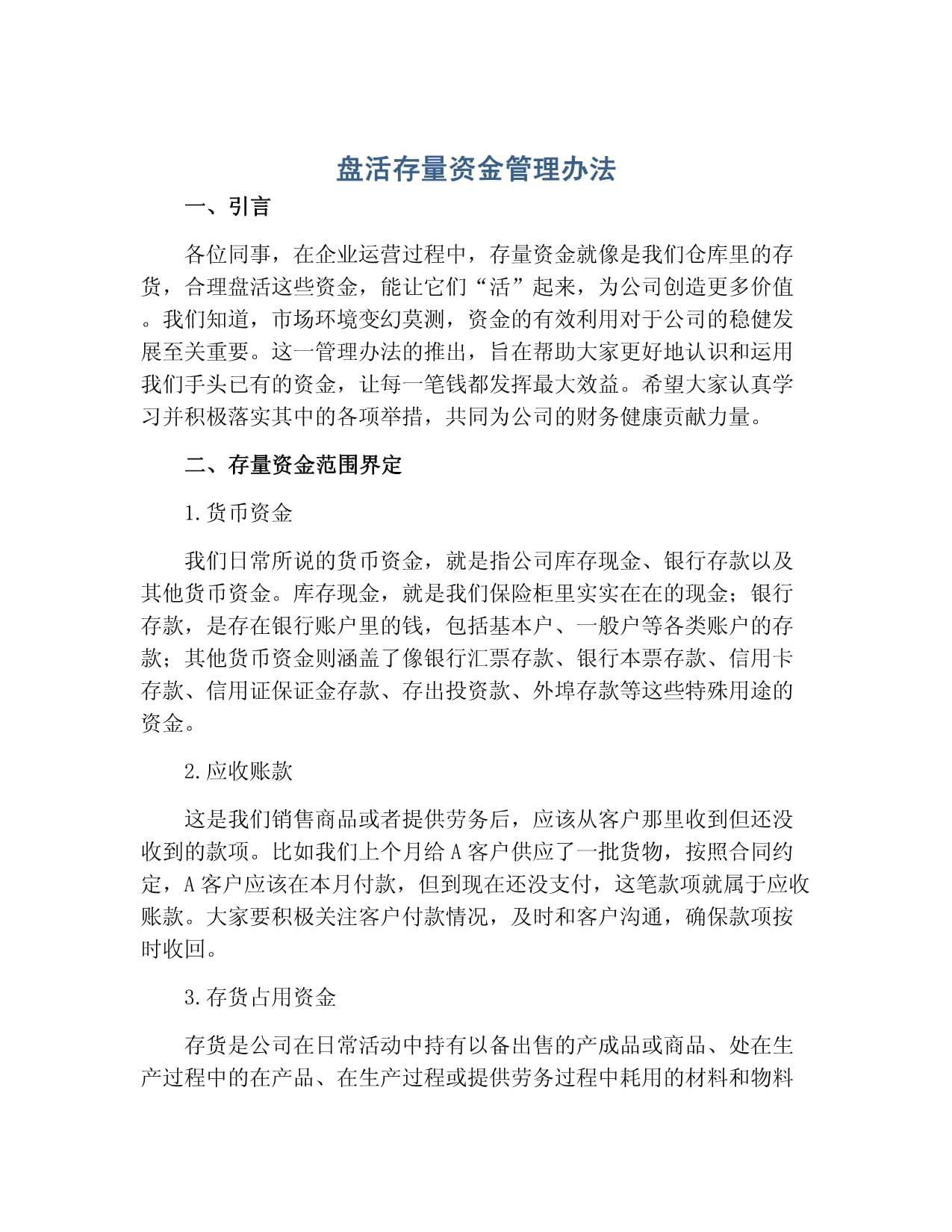 云南弥勒“府院联动”盘活沉睡资产助推经济高质量发展(图1)