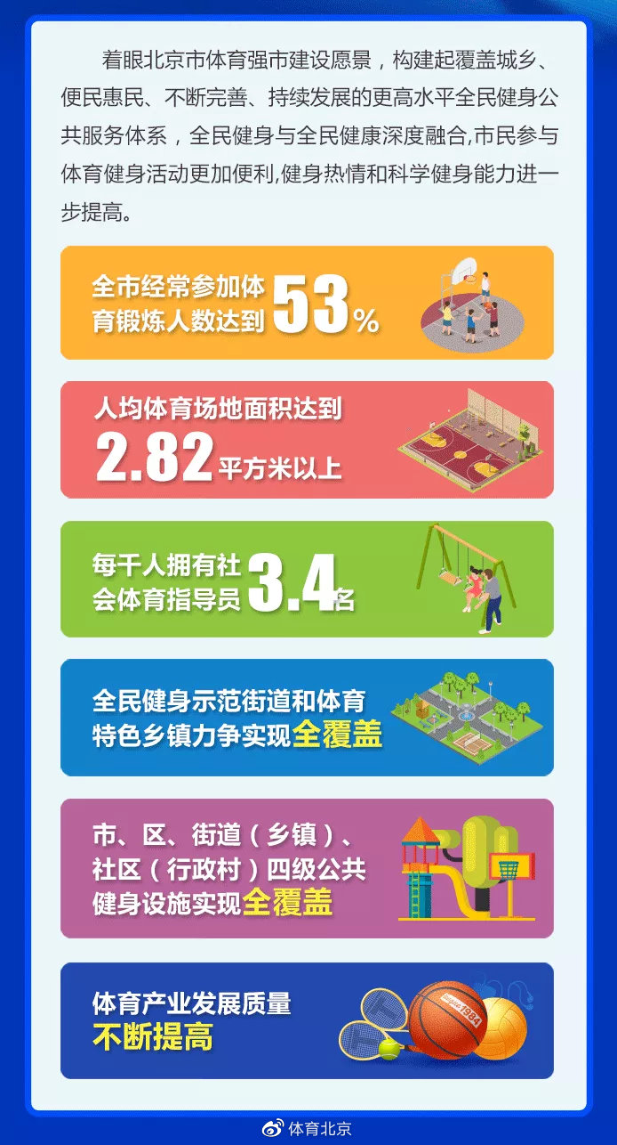 2026FE上海站进入倒计时!力盛体育连续三年助力赛事成功举办(图1)