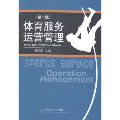 安徽羽毛球售后服务哪家效果好?(图1)