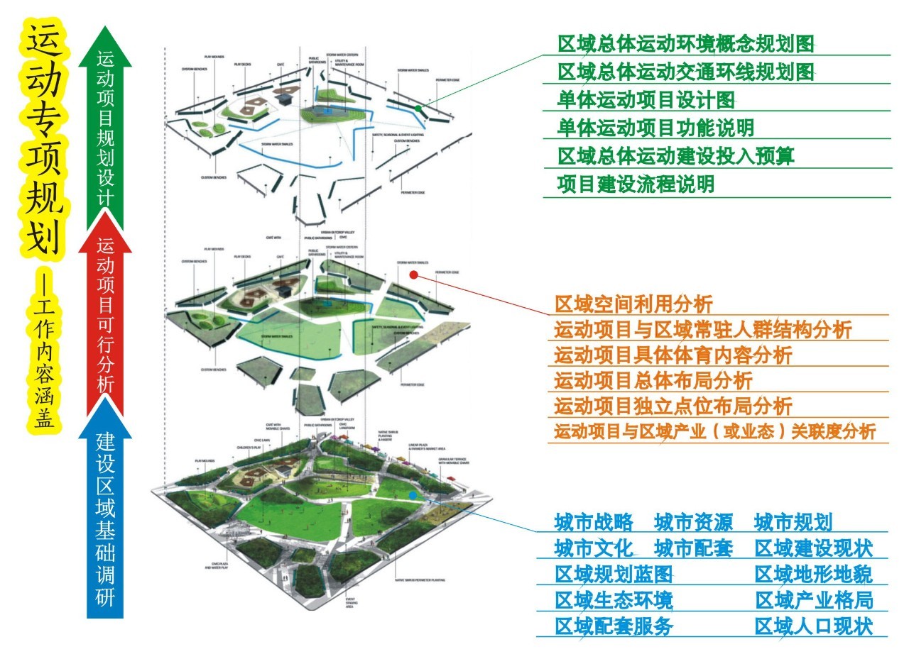 中乔体育2026鞋供应商半年度工作会议圆满召开(图1)