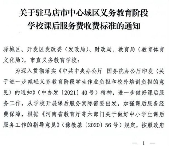 文体产业行业行业经济_区域经济信息_中国地区_区域-前瞻网(图1)
