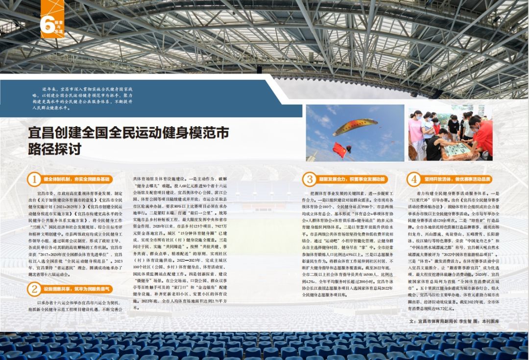2021年县域经济运行分析(图1)