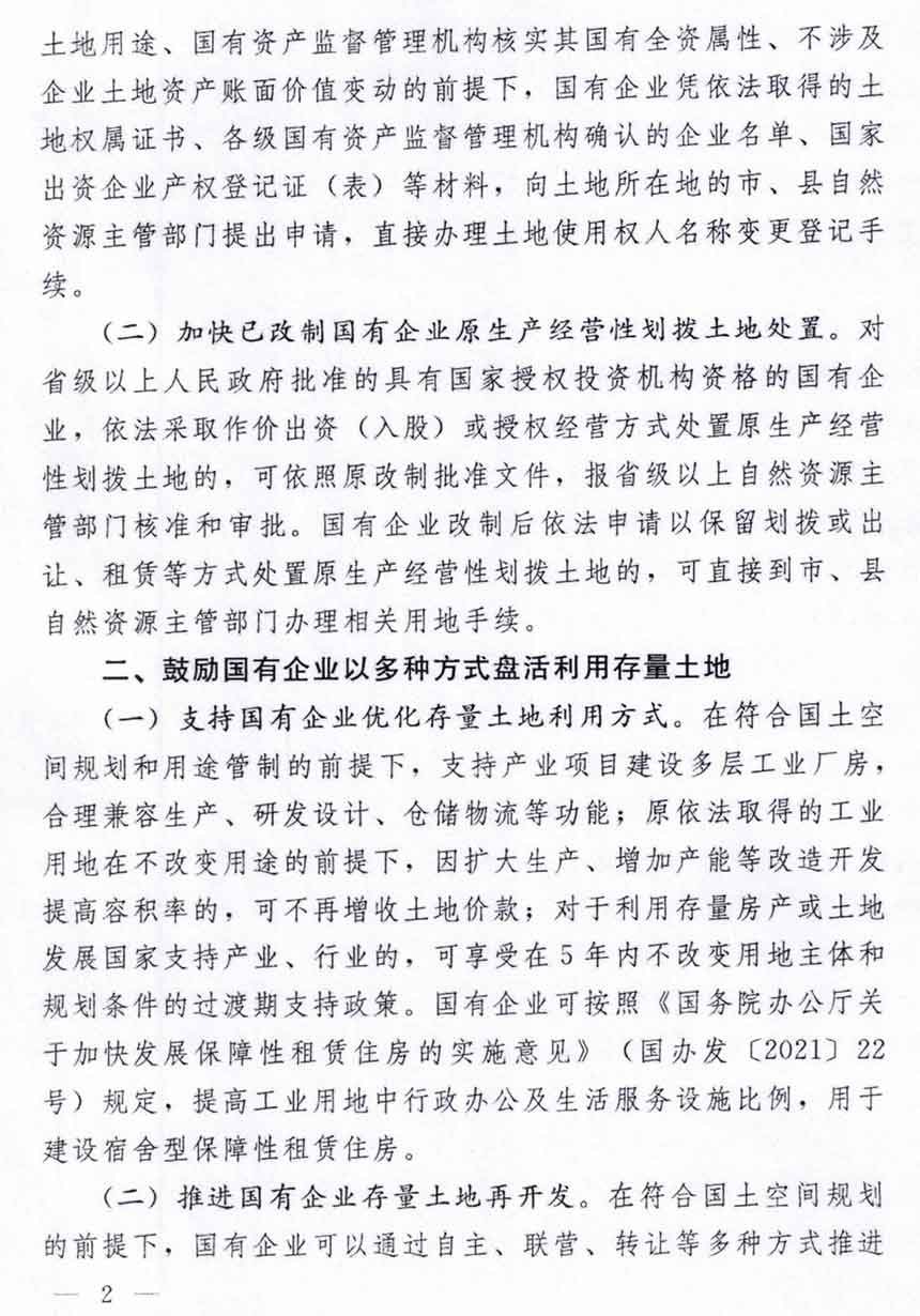 业绩“六连亏”的中国东航:中报再预亏超18亿高负债与流动性困局难解(图1)