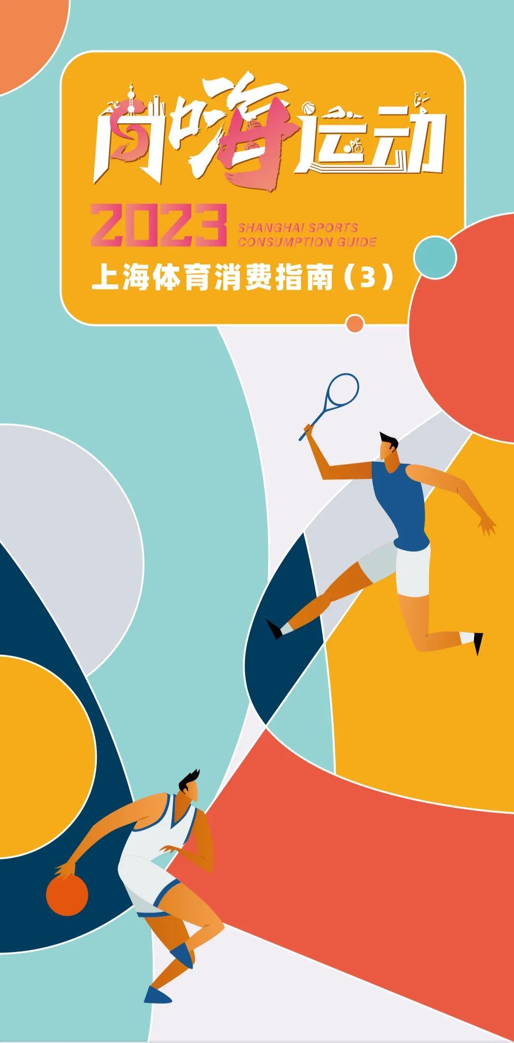 云南省规模以上服务业平稳增长_新华网(图1)