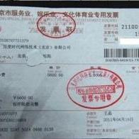 泰安8项赛事入选2026年度山东省重大体育赛事项目库(图1)