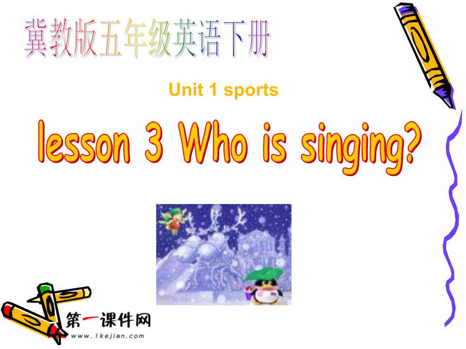 课件(根据教学大纲的要求而加以制作的课程软件)(图1)