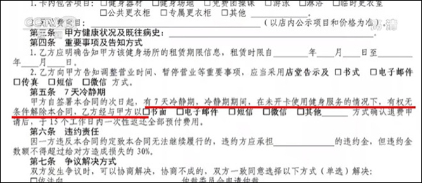 国家体育总局国家奥林匹克体育中心(图1)