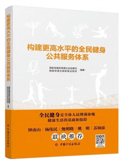 累计发放补助2698万元2026年厦门市高水平体育赛事补助启动申报(图1)