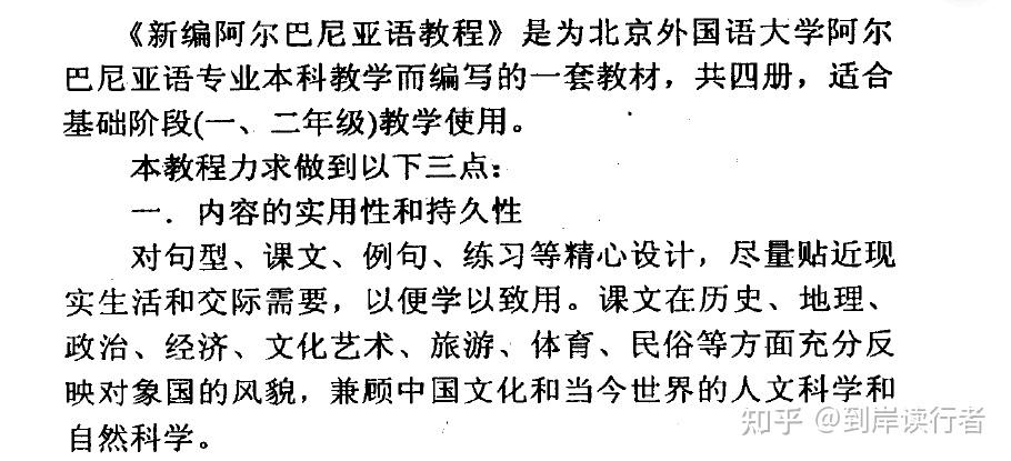 体育经济与管理专业(图1)