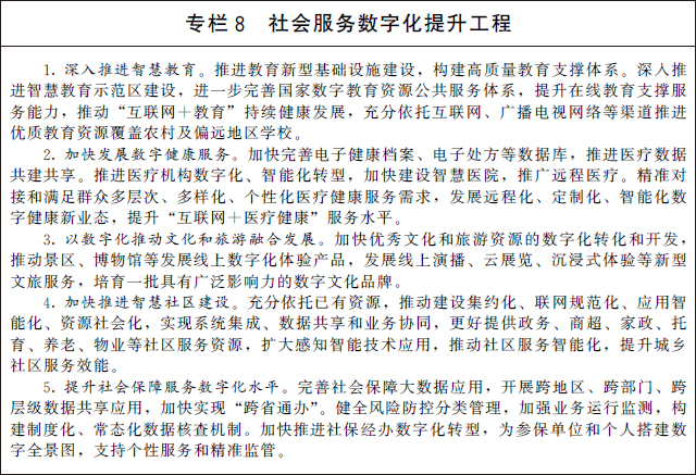 体育经济学重点)docx(图1)