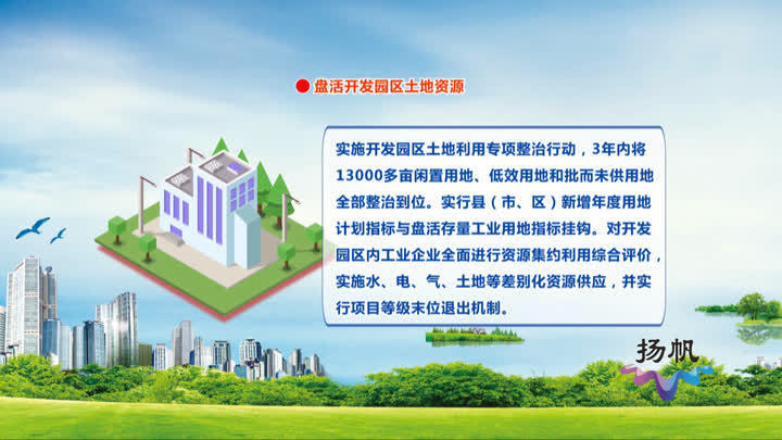 澧县人民政府关于依法打击非法生产经营运输储存燃放烟花爆竹行为的通告(图1)