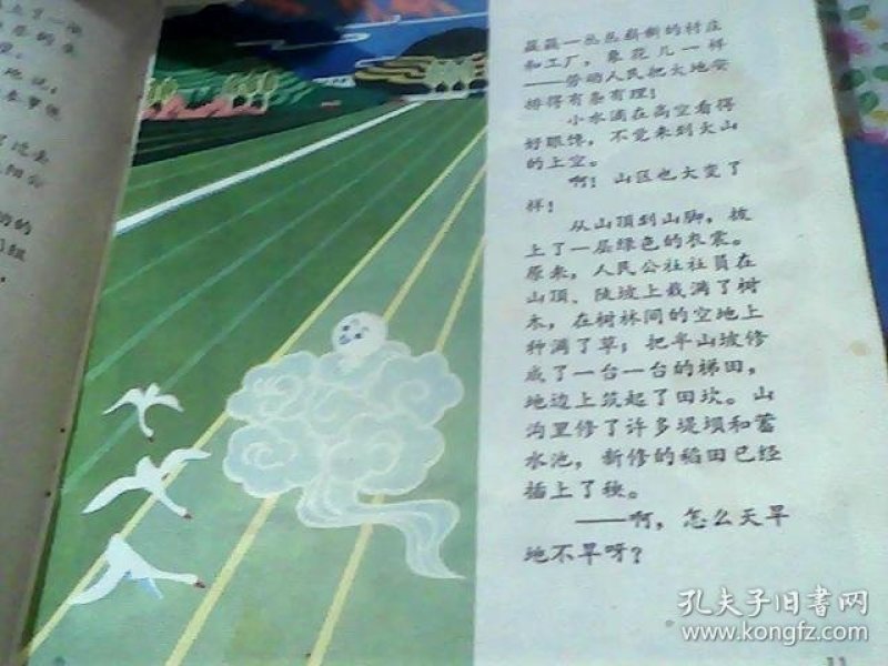 优化教育链激活人才链赋能创新链(图1)