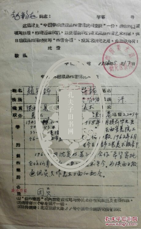 民生工程加力幸福指数加码(图1)
