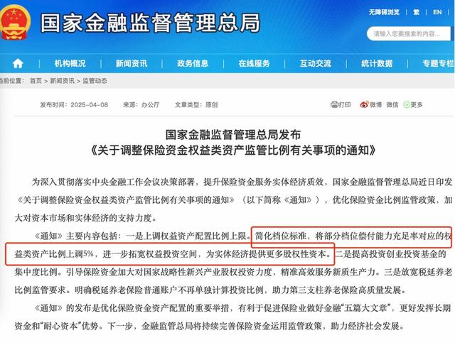 “炼数成金”跻身国家队(图1)