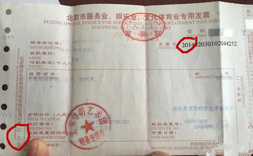 “双节同庆乐享天门”新闻发布会(图1)