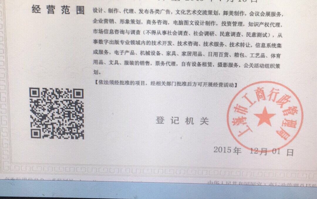 体育活动合同范例docx(图1)